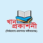 খান প্রকাশনী